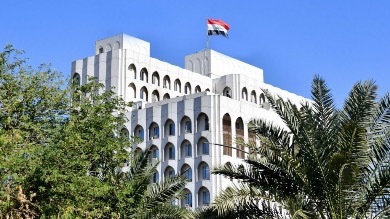 بيان صحفي 